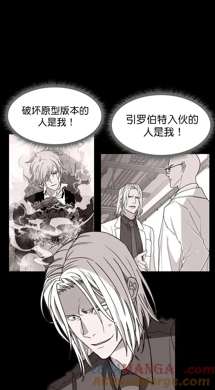 [第三季] 第40话 第40页