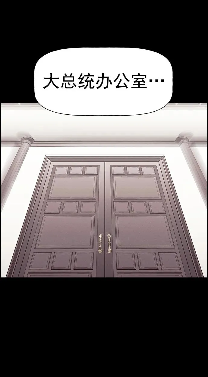 [第三季] 第40话 第48页