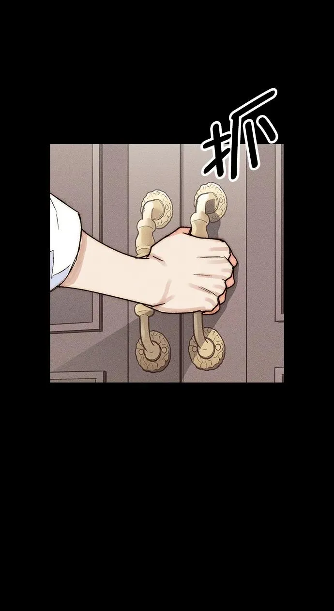 [第三季] 第40话 第50页