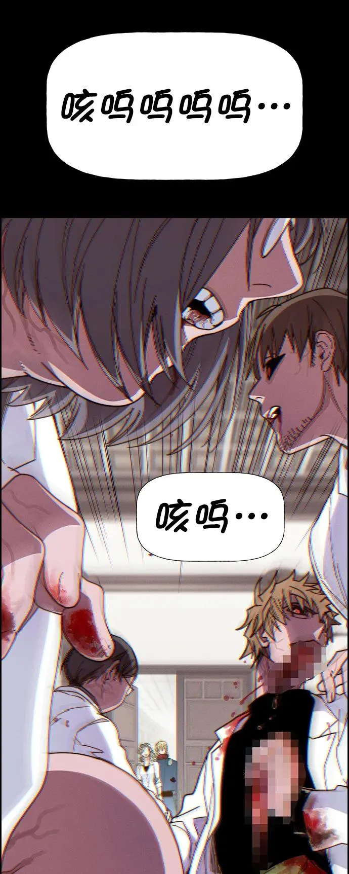 [第三季] 第40话 第56页