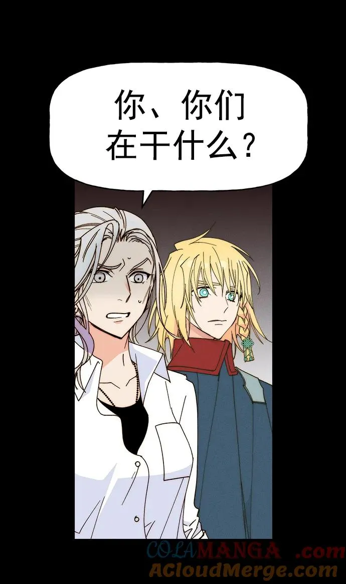 [第三季] 第40话 第58页