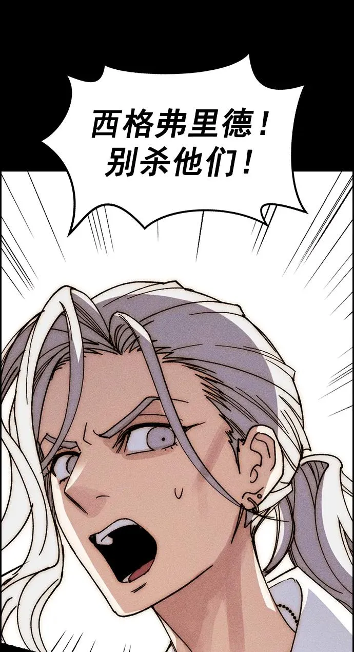 [第三季] 第40话 第62页