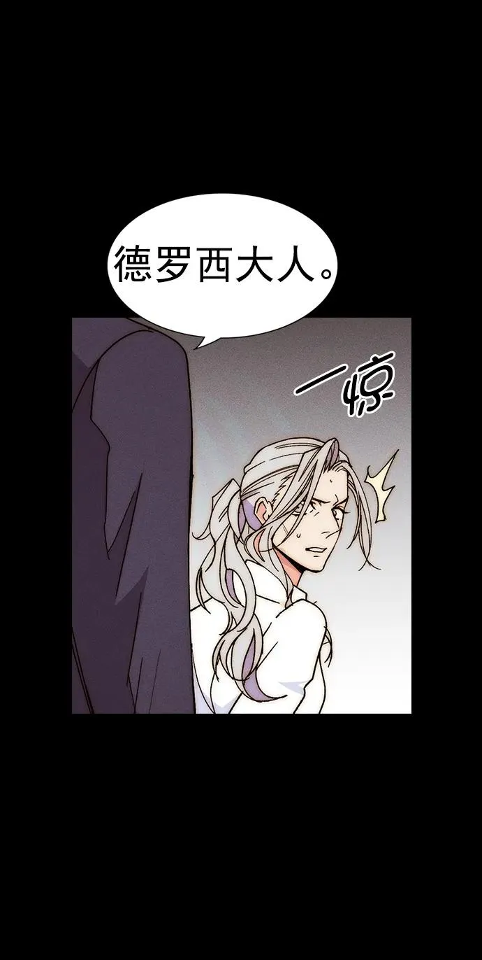 [第三季] 第40话 第68页