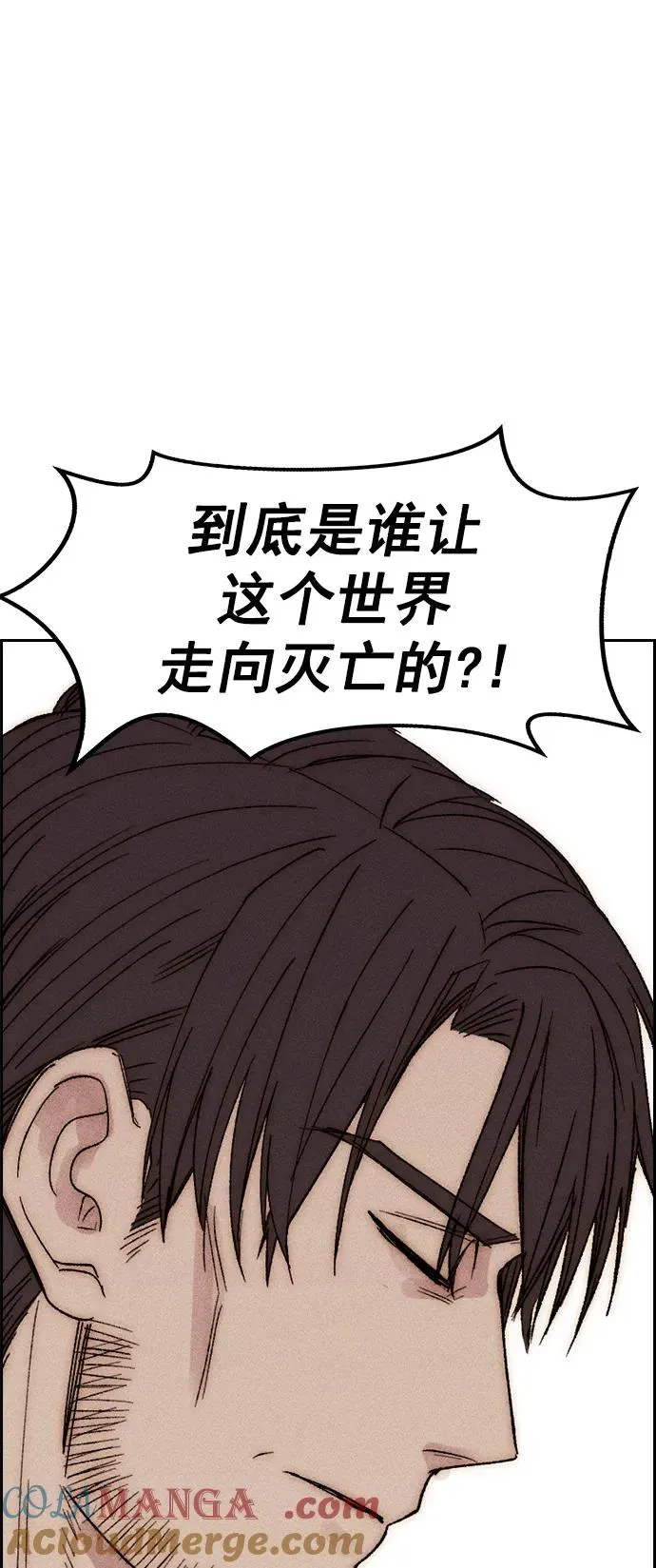 [第三季] 第40话 第79页