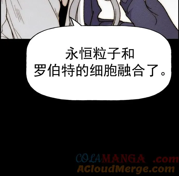 [第三季] 第41话 第16页