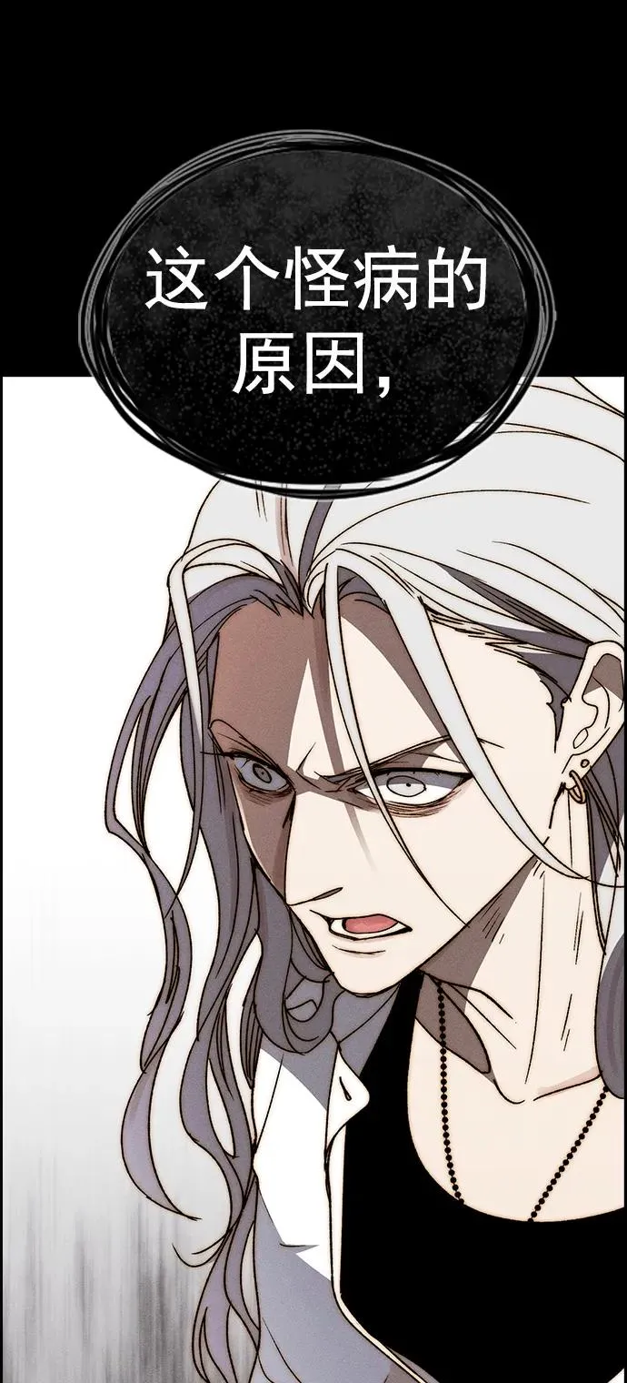[第三季] 第41话 第17页