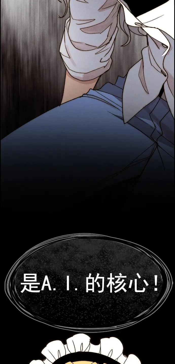 [第三季] 第41话 第18页