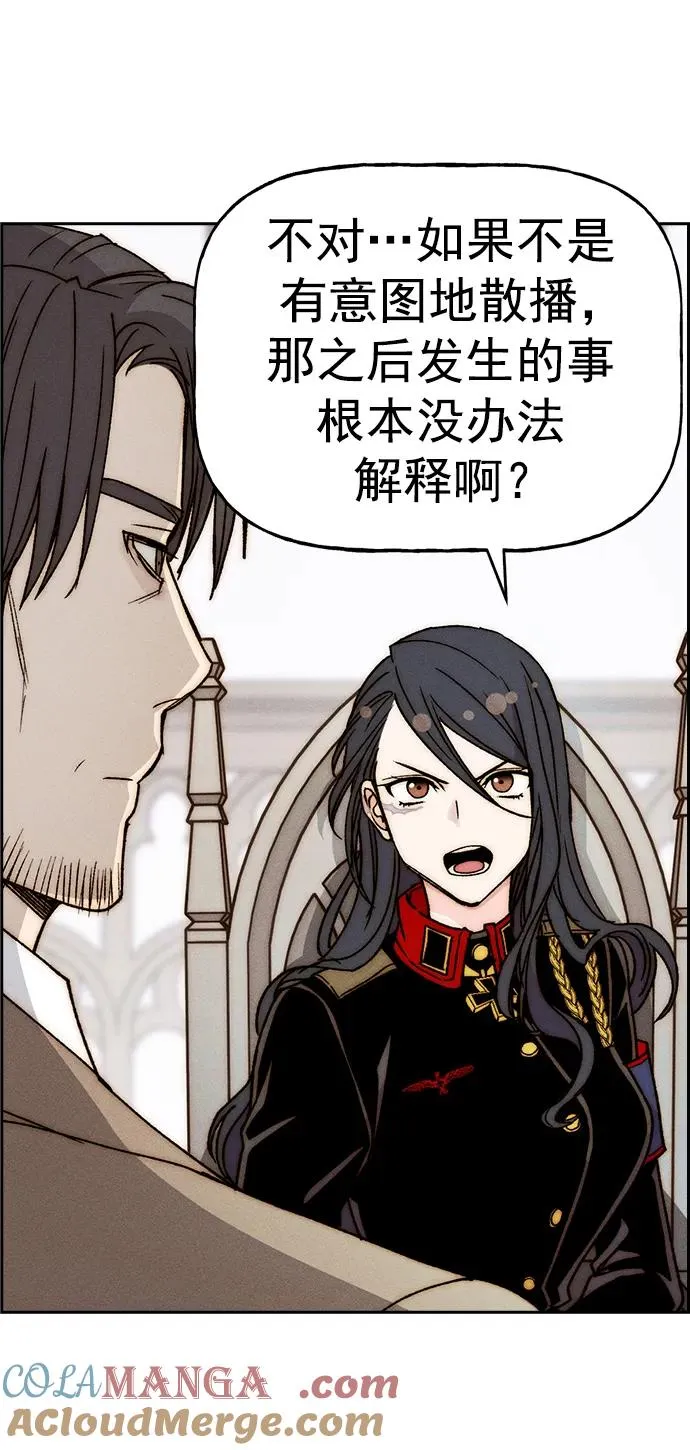 [第三季] 第41话 第25页