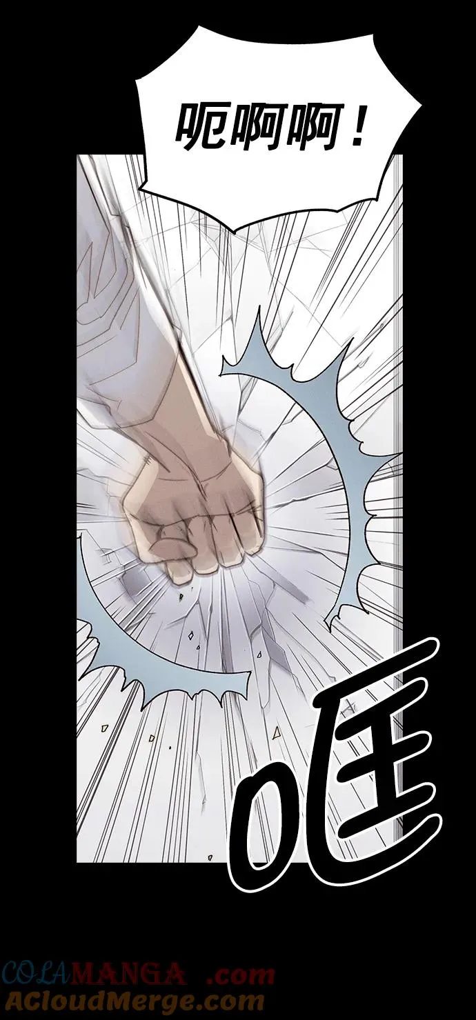 [第三季] 第41话 第31页