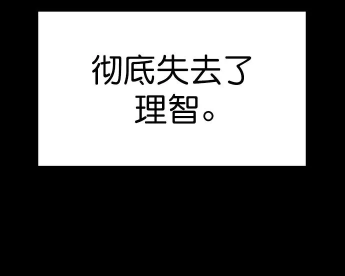 [第三季] 第41话 第33页