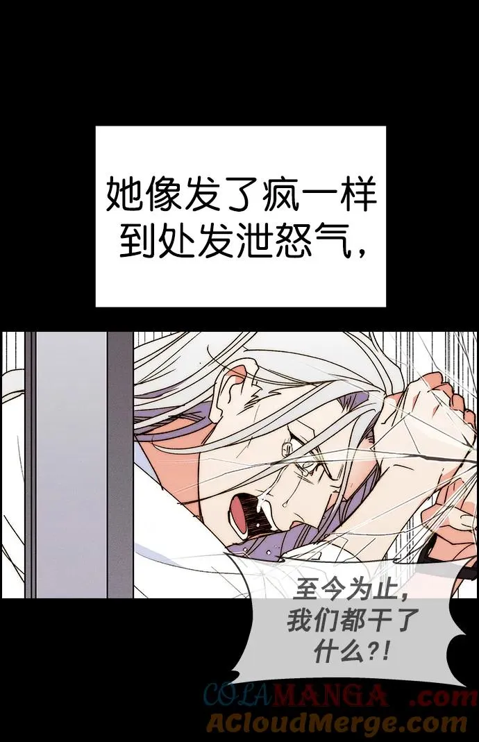 [第三季] 第41话 第34页