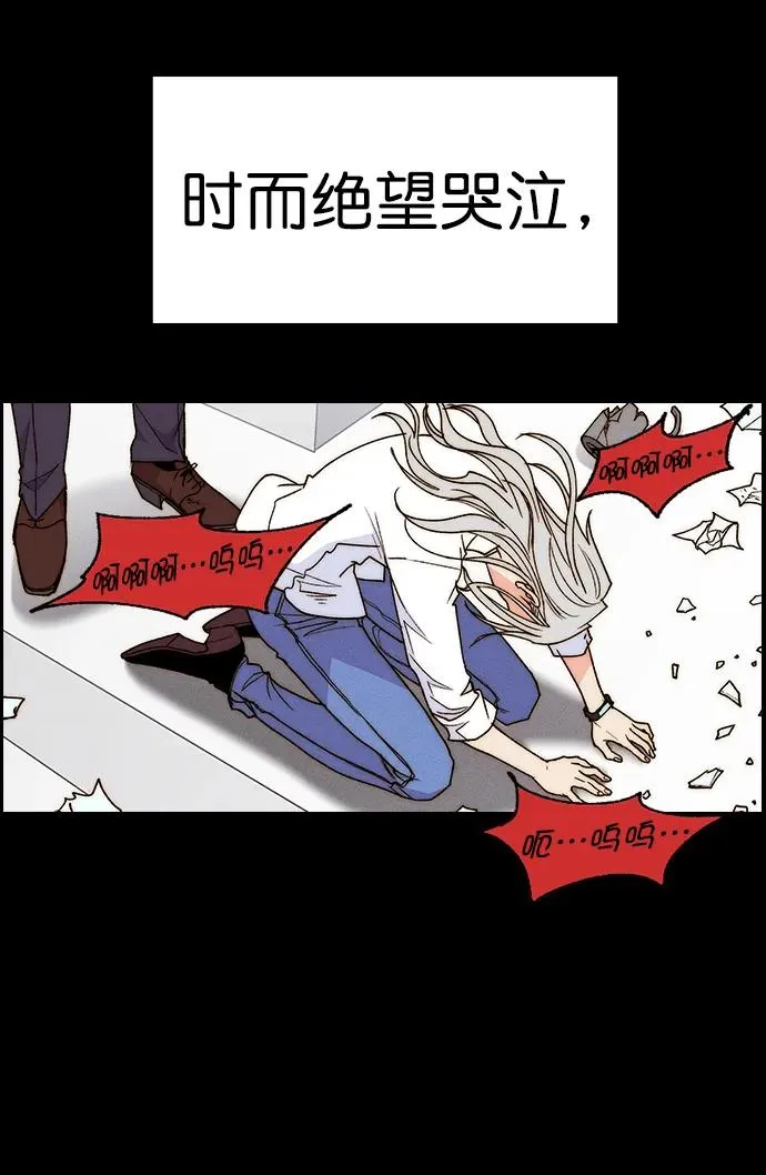 [第三季] 第41话 第35页