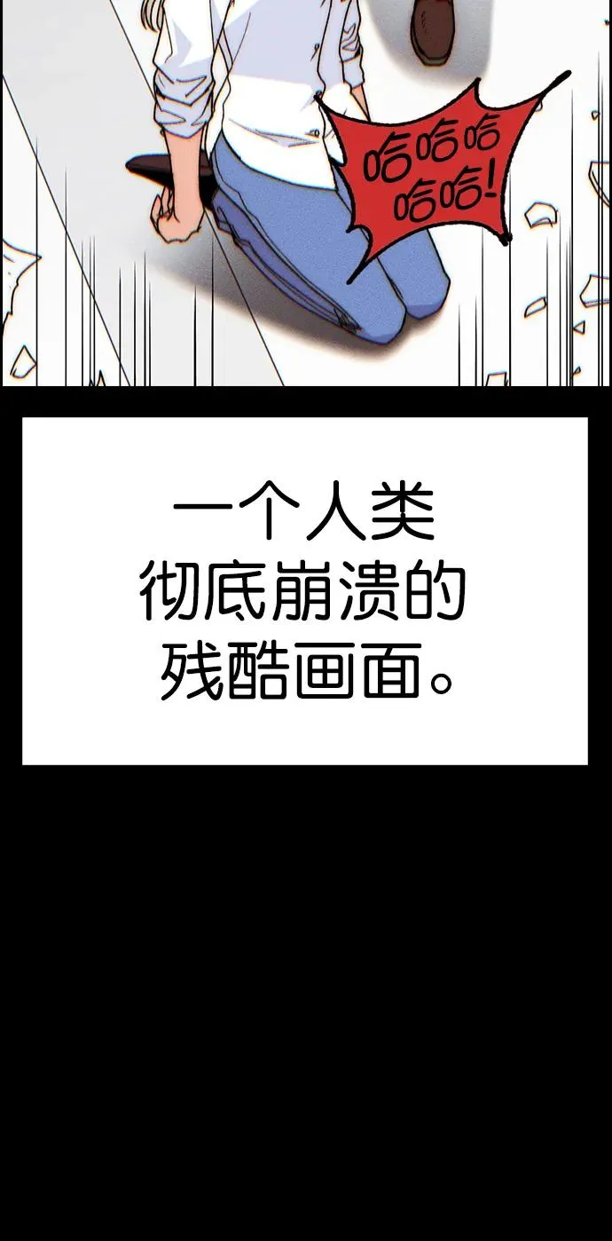[第三季] 第41话 第39页