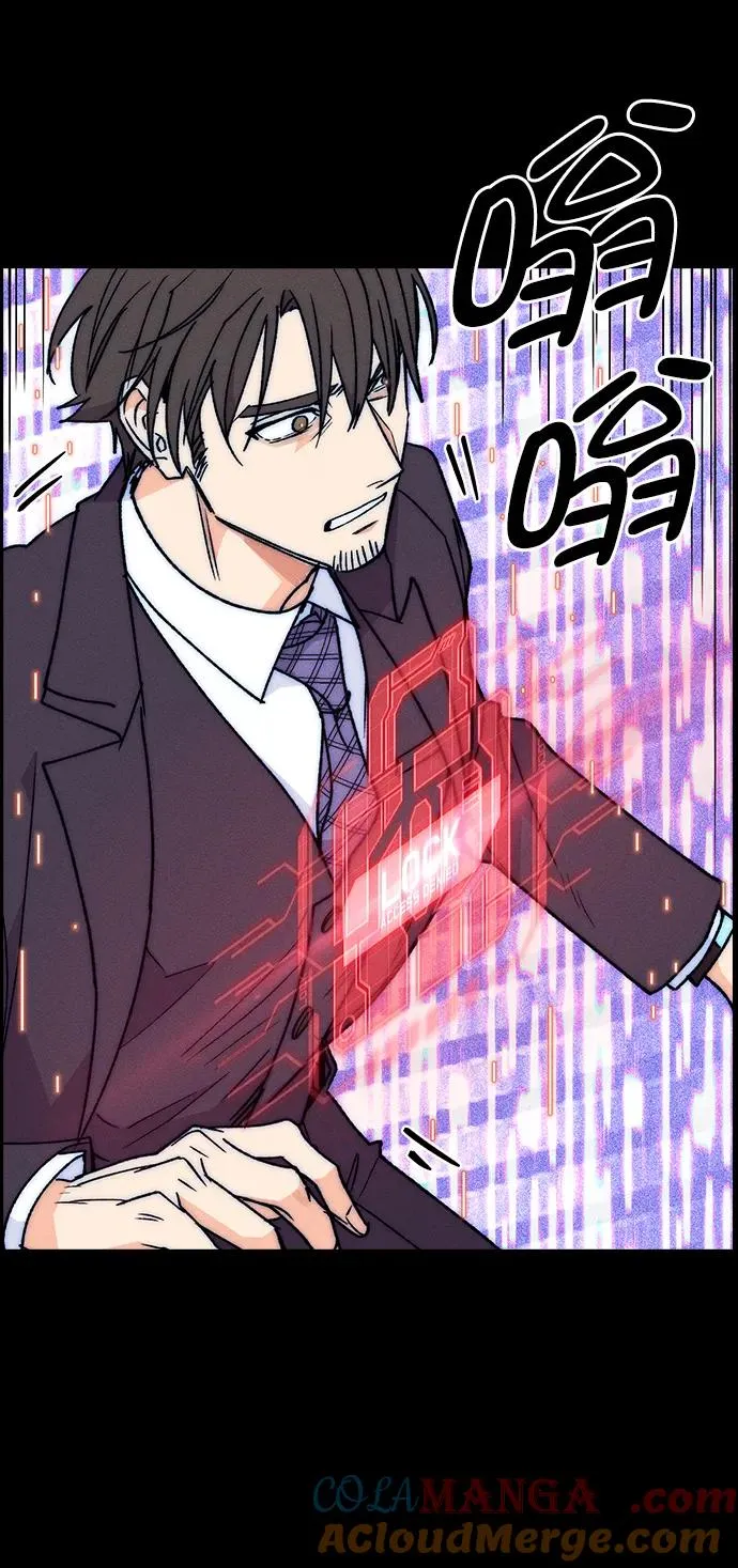 [第三季] 第41话 第52页