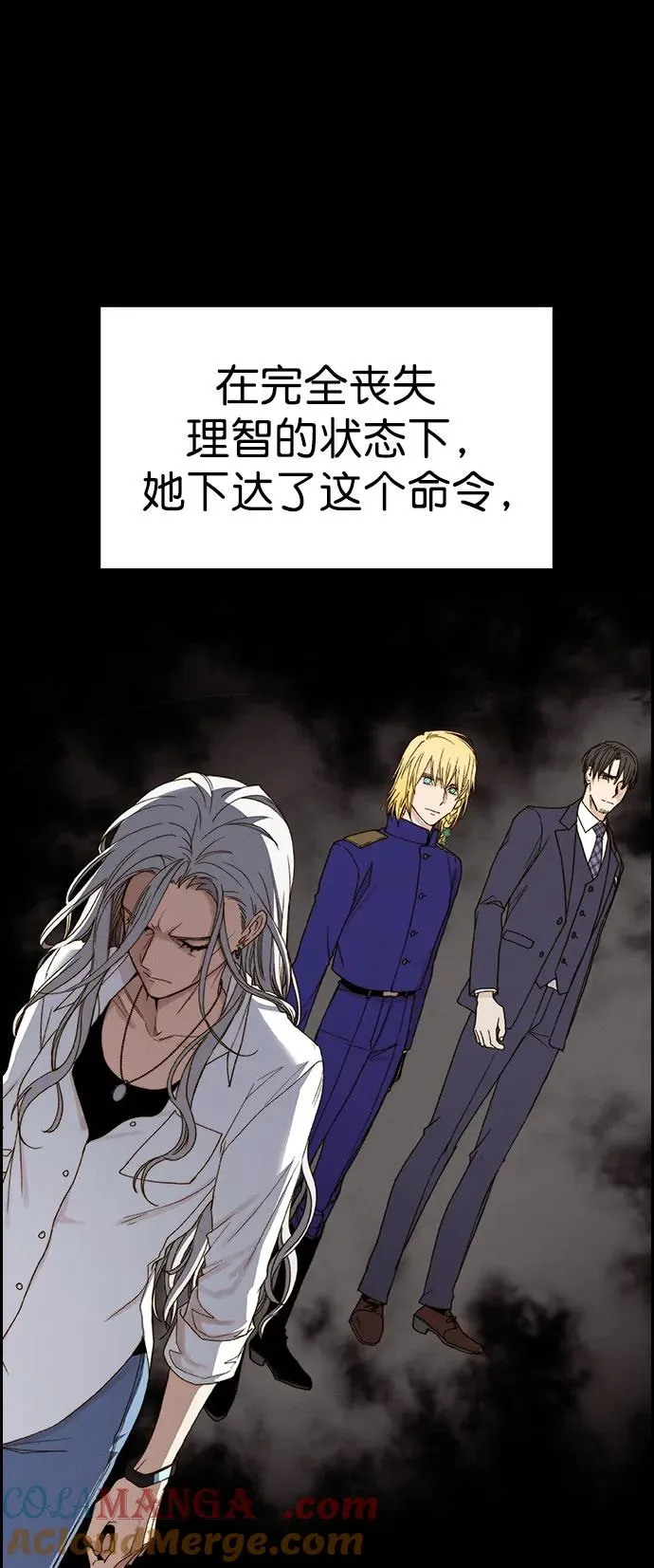 [第三季] 第41话 第61页
