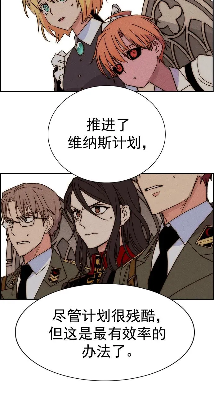 [第三季] 第41话 第65页