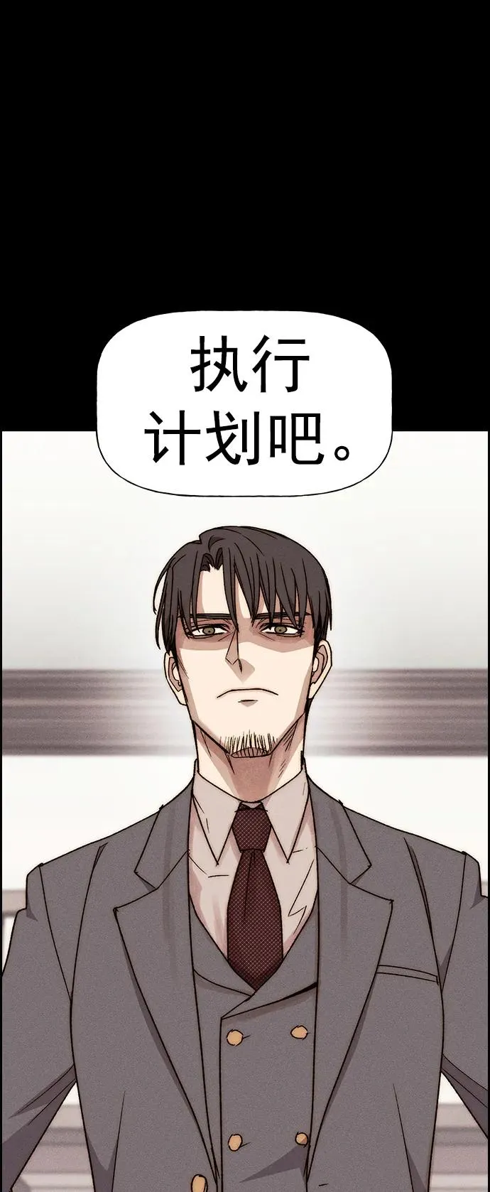 [第三季] 第41话 第74页
