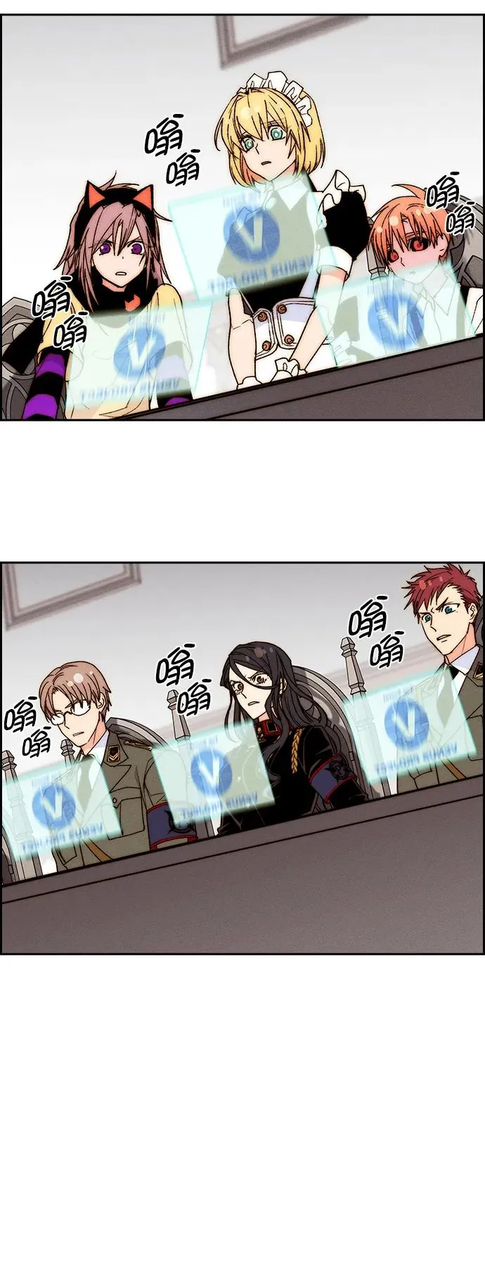 [第三季] 第41话 第78页