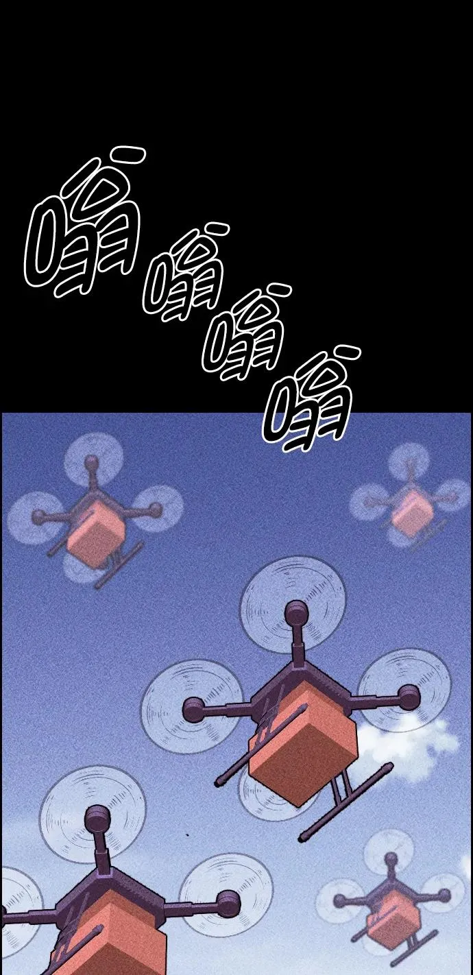 [第三季] 第42话 第18页