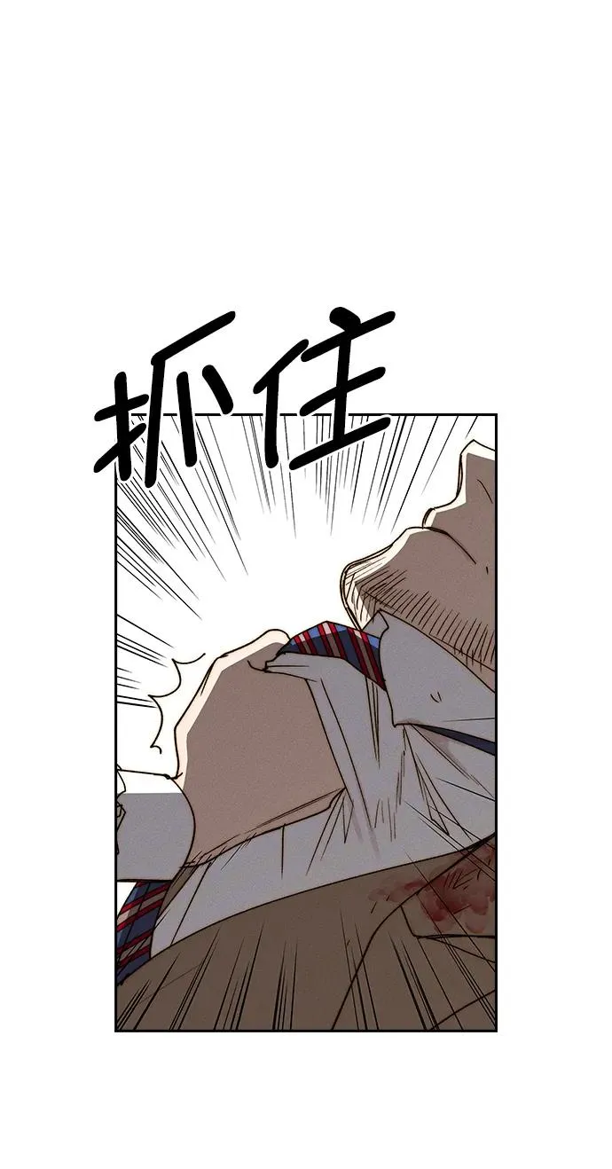 [第三季] 第42话 第43页