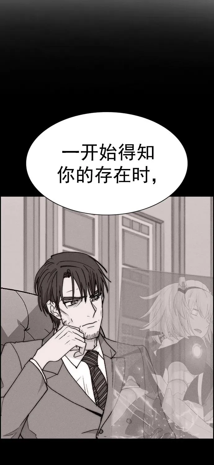 [第三季] 第42话 第59页