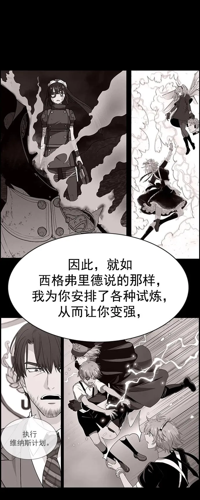 [第三季] 第42话 第63页