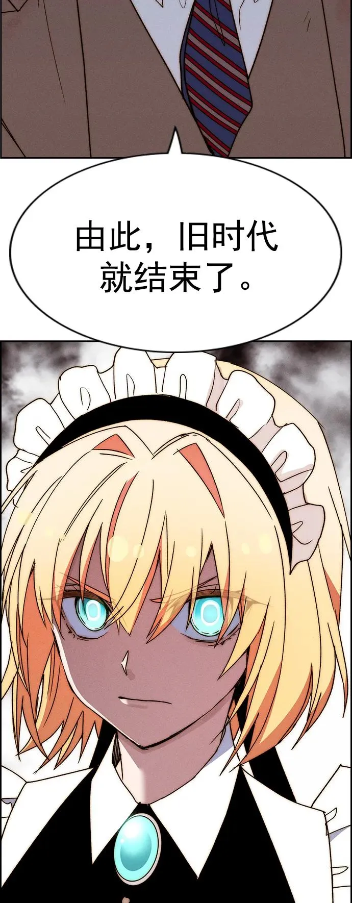 [第三季] 第42话 第99页