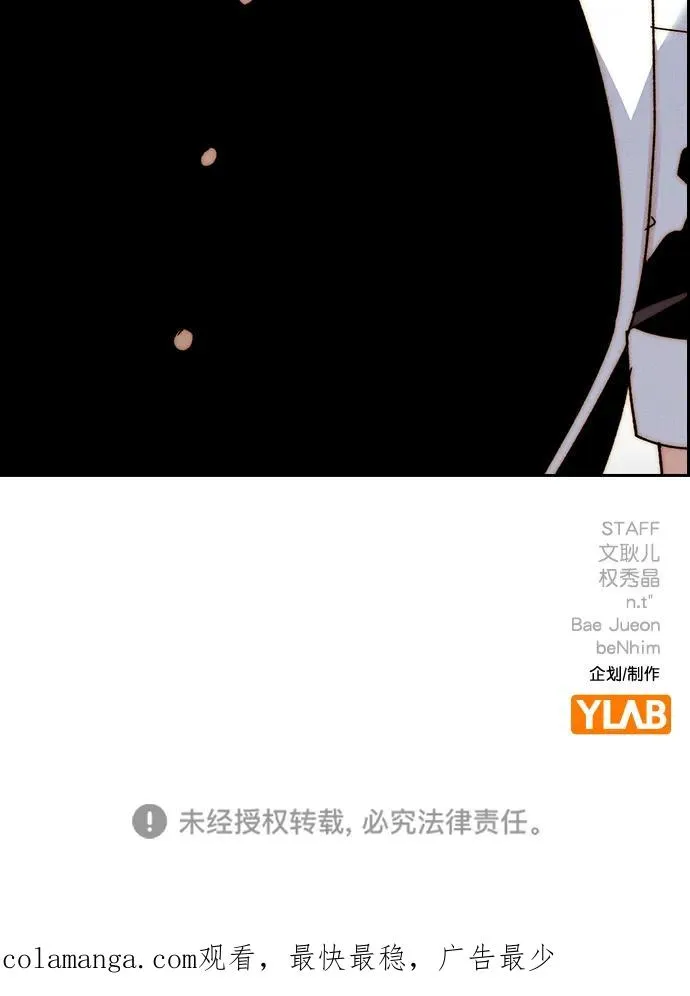 [第三季] 第42话 第100页