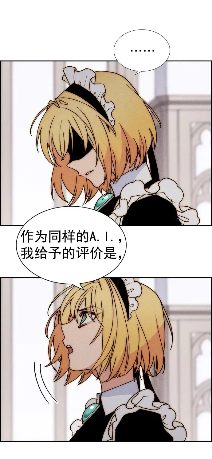 [第三季] 第43话 第3页