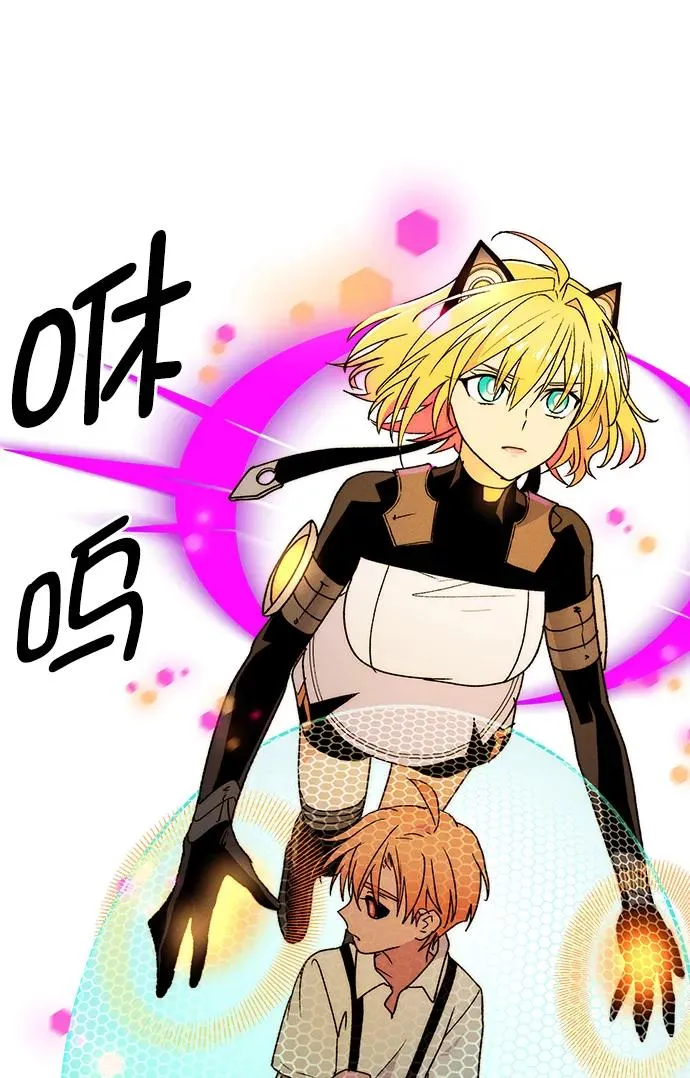 [第三季] 第43话 第27页
