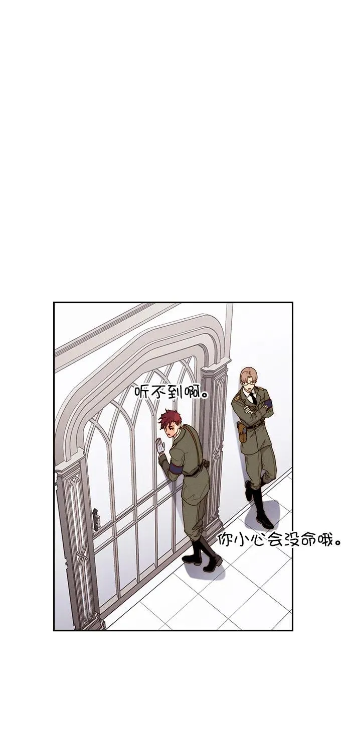 [第三季] 第43话 第36页