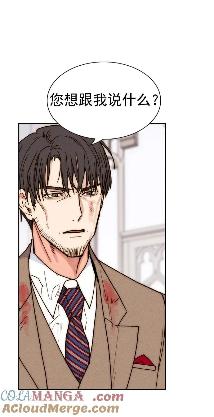 [第三季] 第43话 第37页