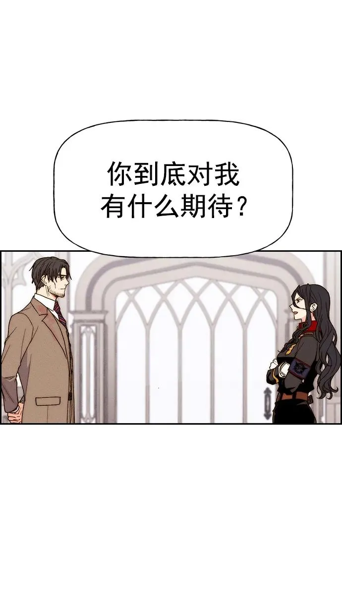 [第三季] 第43话 第39页