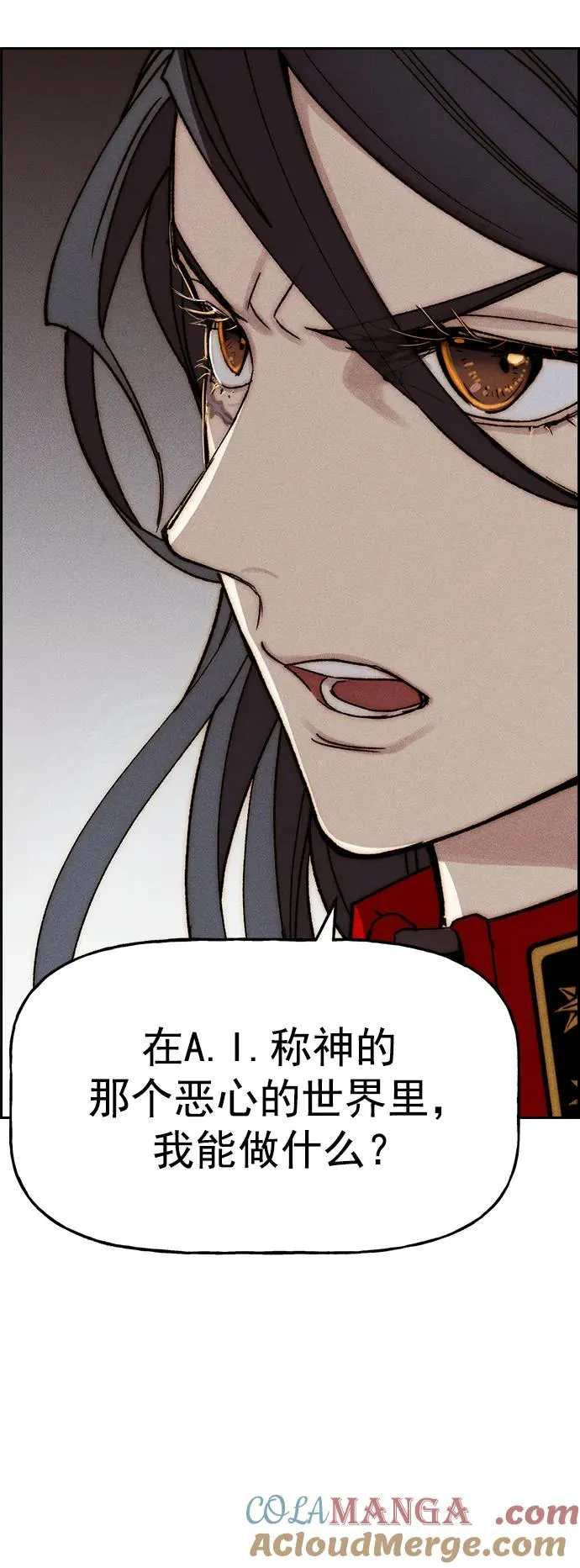 [第三季] 第43话 第40页