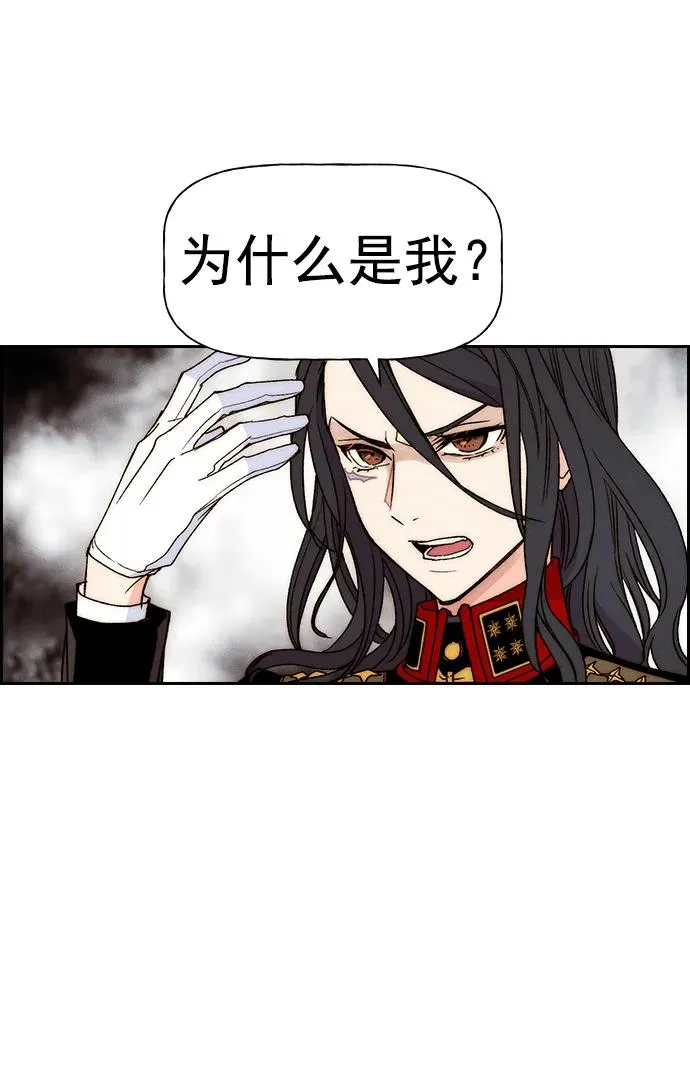 [第三季] 第43话 第51页