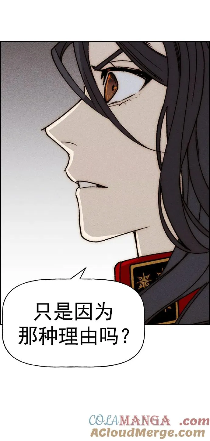 [第三季] 第43话 第58页