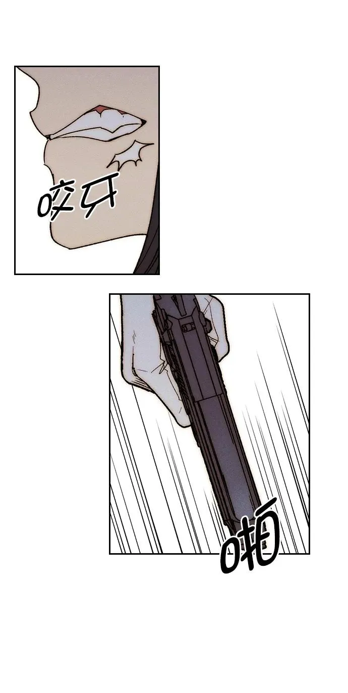 [第三季] 第43话 第59页