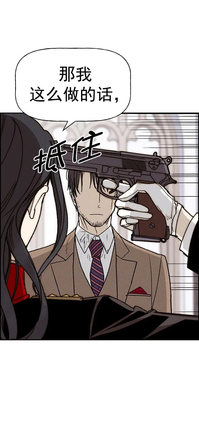 [第三季] 第43话 第60页
