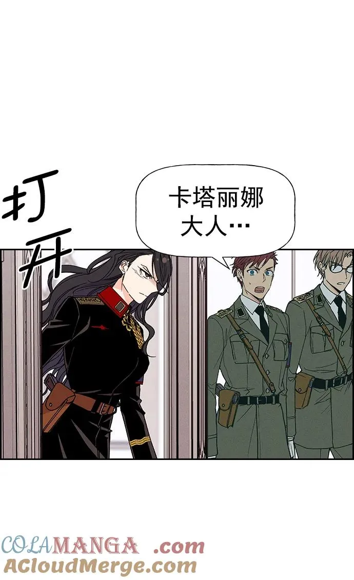 [第三季] 第43话 第67页