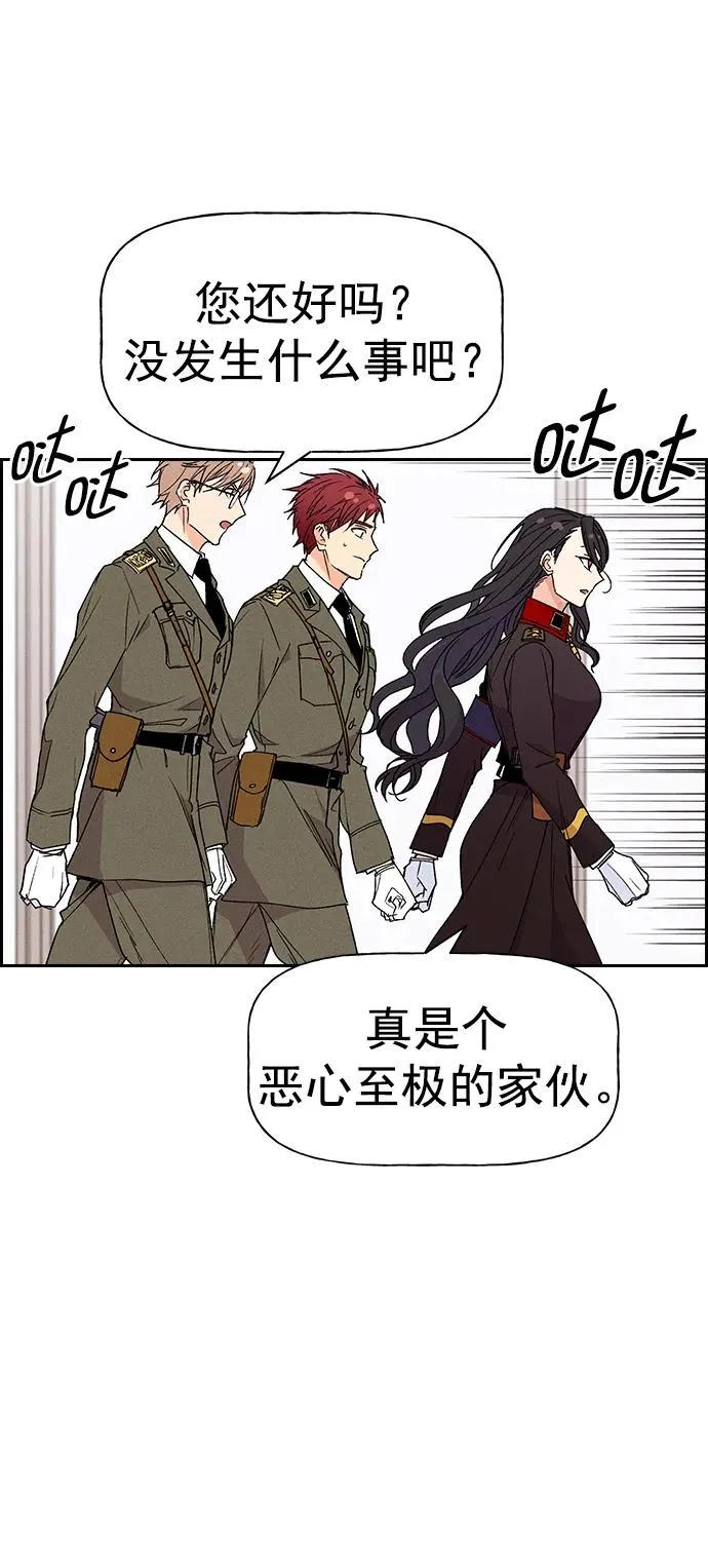 [第三季] 第43话 第68页