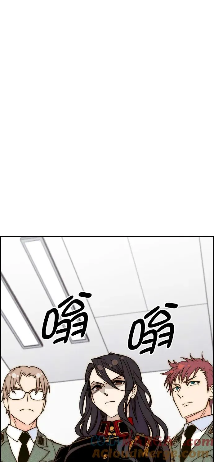[第三季] 第43话 第70页