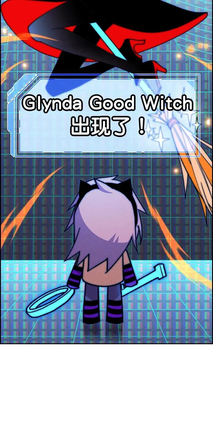 [第三季] 第44话 第3页