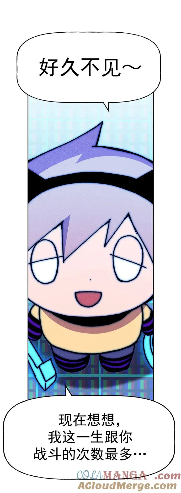 [第三季] 第44话 第4页