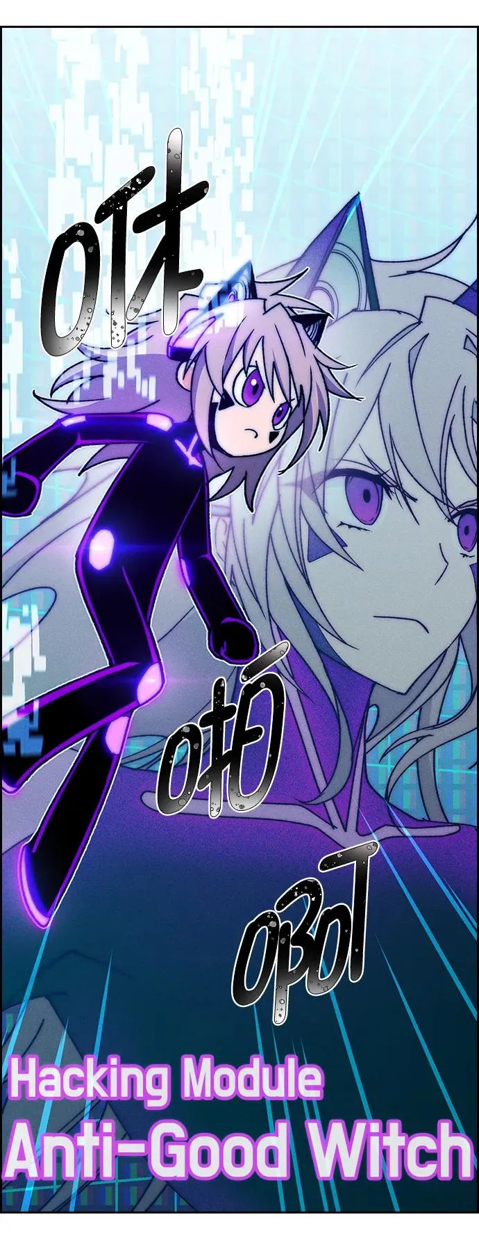 [第三季] 第44话 第9页