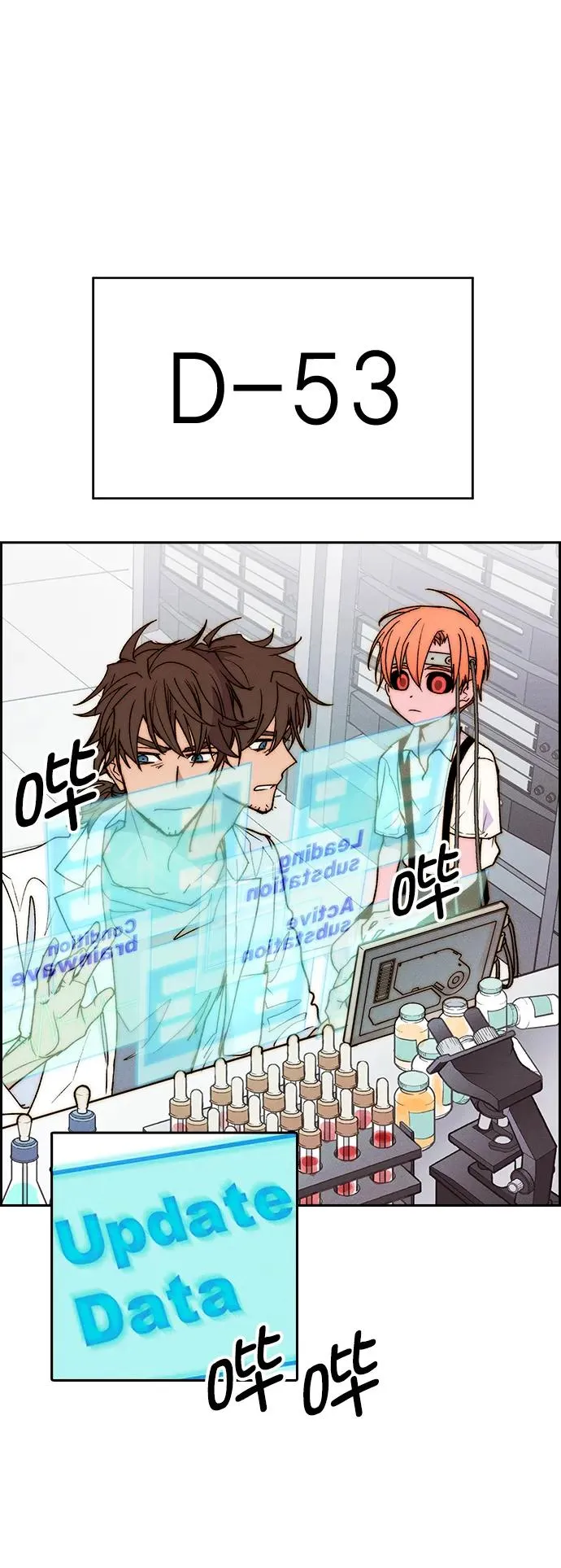 [第三季] 第44话 第15页