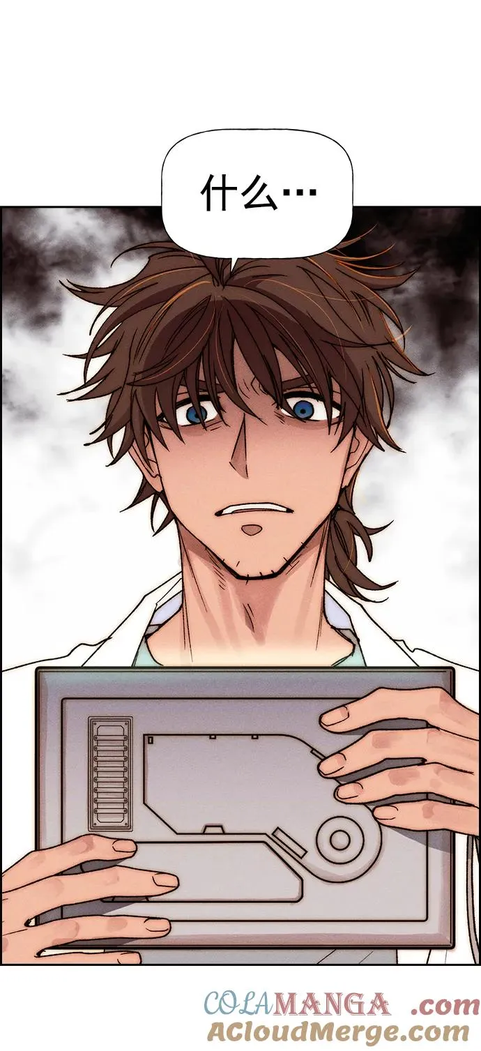 [第三季] 第44话 第16页
