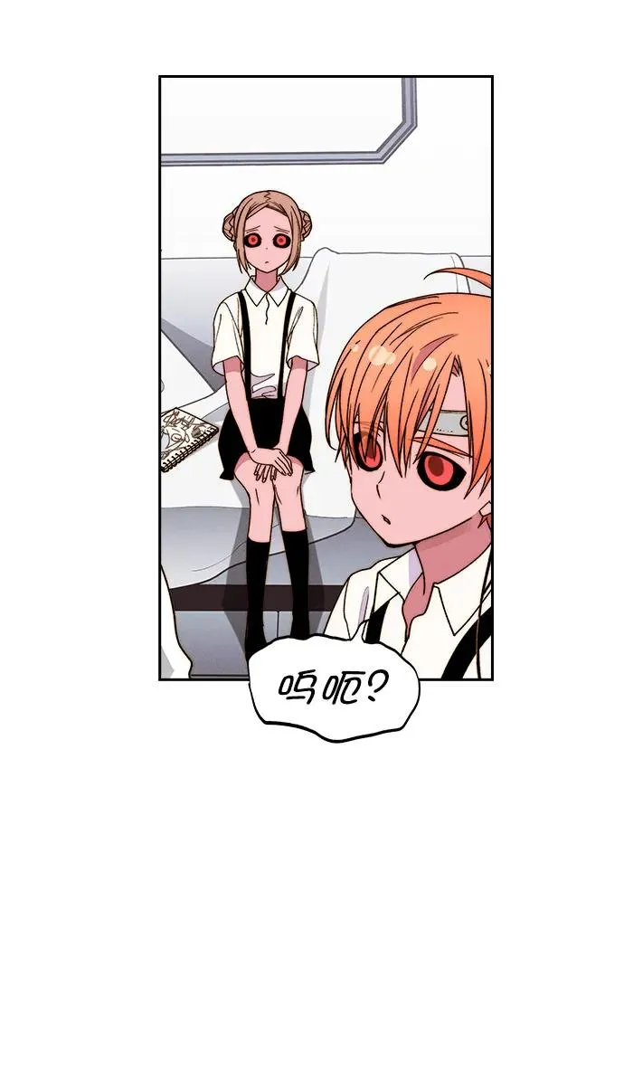 [第三季] 第44话 第23页