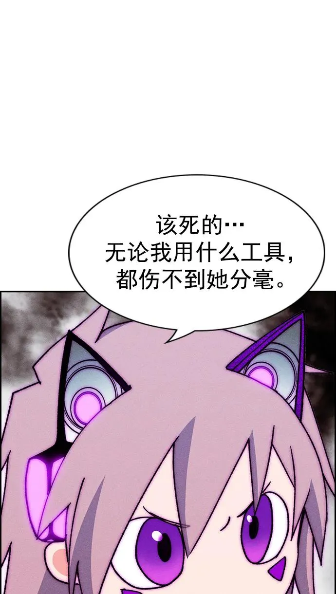 [第三季] 第44话 第27页