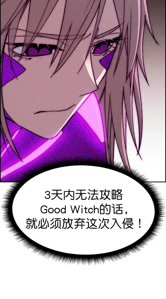 [第三季] 第44话 第32页