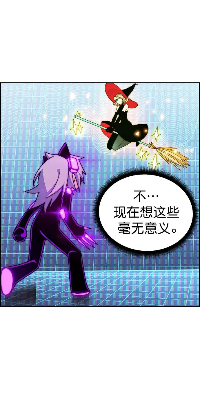 [第三季] 第44话 第35页